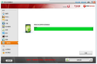 华为电脑发光怎么开的(华为电脑发光特效开启指南) 华为电脑发光怎么开的(华为电脑发光特效开启指南)