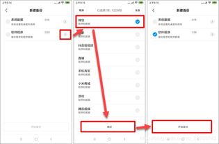 华为电脑wpsppt怎么录屏(华为电脑WPS PPT录屏功能详解，轻松实现高效屏幕录制)