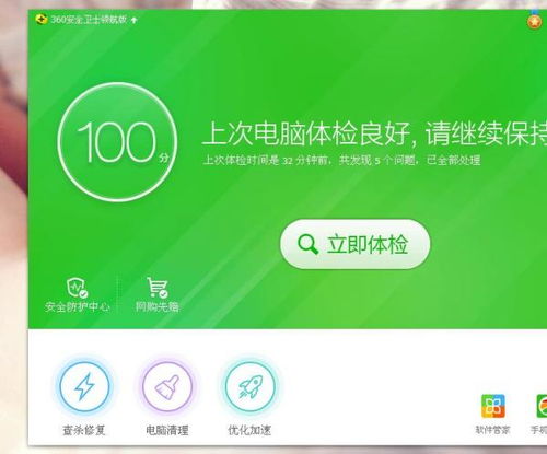 华为电脑怎么查找病毒(华为电脑如何查找病毒,全面指南与实用建议) 华为电脑怎么查找病毒(华为电脑如何查找病毒,全面指南与实用建议)