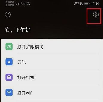 怎么叫华为电脑语音助手(华为电脑语音助手的使用方法详解) 怎么叫华为电脑语音助手(华为电脑语音助手的使用方法详解)