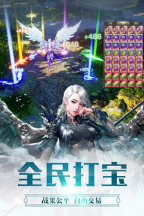 华为永恒纪元电脑怎么玩(华为永恒纪元电脑游戏攻略，玩转高端电脑体验)