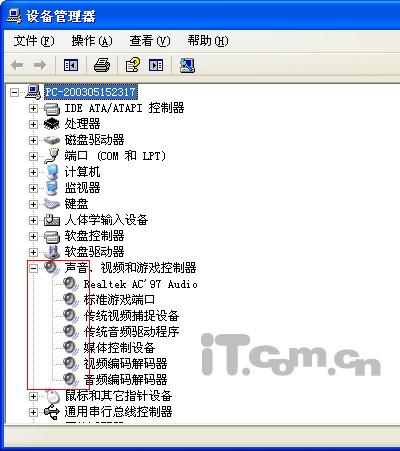华为电脑声音低怎么解决(华为电脑声音低怎么解决—全面解析与实用建议) 华为电脑声音低怎么解决(华为电脑声音低怎么解决—全面解析与实用建议)