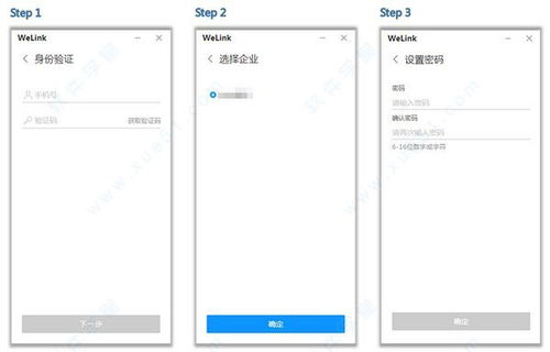 华为怎么在电脑修改密码(华为电脑如何修改密码，详细步骤与注意事项)