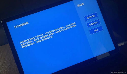 华为员工怎么验电脑的(华为员工电脑检验指南) 华为员工怎么验电脑的(华为员工电脑检验指南)