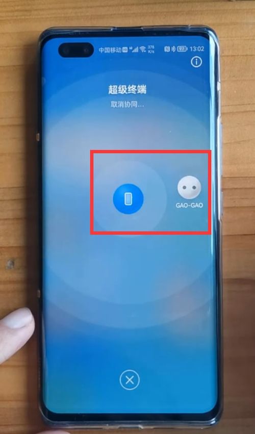 华为电脑怎么开多屏(华为电脑多屏功能使用指南,轻松开启多屏体验) 华为电脑怎么开多屏(华为电脑多屏功能使用指南,轻松开启多屏体验)