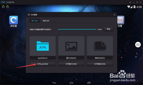 华为电脑怎么下载穿越火线(华为电脑下载穿越火线，步骤与指南)