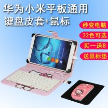 华为电脑怎么添加蓝牙键盘(华为电脑如何添加蓝牙键盘—详细操作指南) 华为电脑怎么添加蓝牙键盘(华为电脑如何添加蓝牙键盘—详细操作指南)