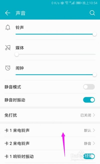 打字振动怎么开华为电脑(华为电脑打字振动功能开启指南) 打字振动怎么开华为电脑(华为电脑打字振动功能开启指南)