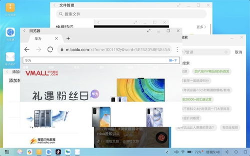怎么开蓝牙教程华为电脑(华为电脑蓝牙开启教程，详细步骤与操作指南)