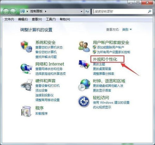 华为台式电脑怎么调暗(华为台式电脑屏幕亮度调节指南)