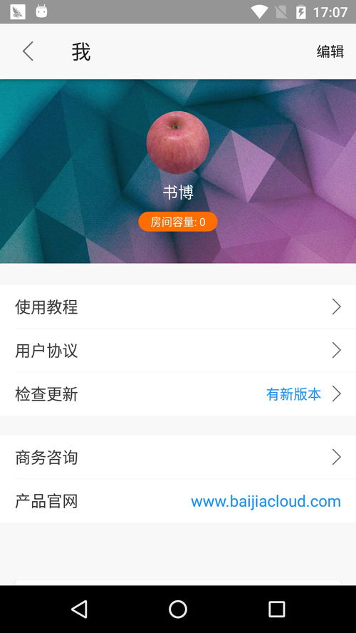 电脑下载华为云端怎么下载(华为云端电脑下载指南) 电脑下载华为云端怎么下载(华为云端电脑下载指南)