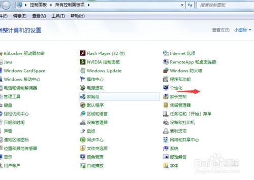 华为电脑怎么锁win键(华为电脑如何锁定Win键—详细操作指南) 华为电脑怎么锁win键(华为电脑如何锁定Win键—详细操作指南)