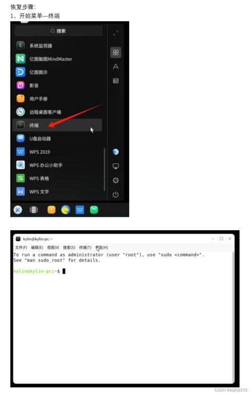 华为电脑怎么换锁频壁纸(华为电脑更换锁频壁纸的详细步骤) 华为电脑怎么换锁频壁纸(华为电脑更换锁频壁纸的详细步骤)
