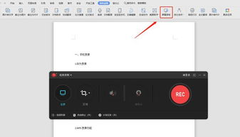华为电脑怎么自带录屏(华为电脑录屏功能详解,轻松掌握自带录屏工具) 华为电脑怎么自带录屏(华为电脑录屏功能详解,轻松掌握自带录屏工具)