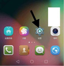 华为手机屏幕怎么连电脑(华为手机屏幕如何连接到电脑,详细步骤与操作指南) 华为手机屏幕怎么连电脑(华为手机屏幕如何连接到电脑,详细步骤与操作指南)