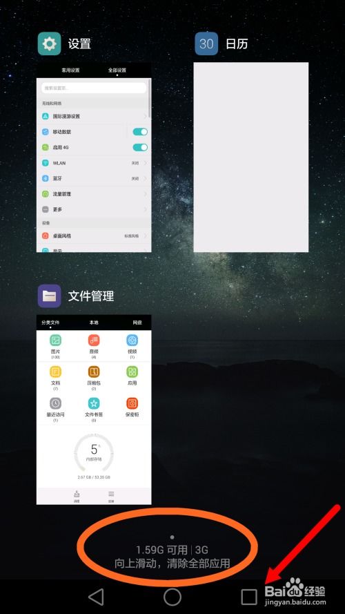 华为手机怎么备份至电脑(华为手机备份至电脑的详细步骤指南) 华为手机怎么备份至电脑(华为手机备份至电脑的详细步骤指南)