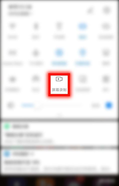华为电脑录屏怎么删(华为电脑录屏文件删除教程) 华为电脑录屏怎么删(华为电脑录屏文件删除教程)