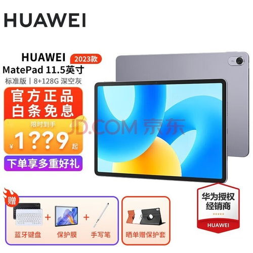 华为电脑温度高怎么解决(华为电脑温度高怎么解决—全面解析与实用建议)