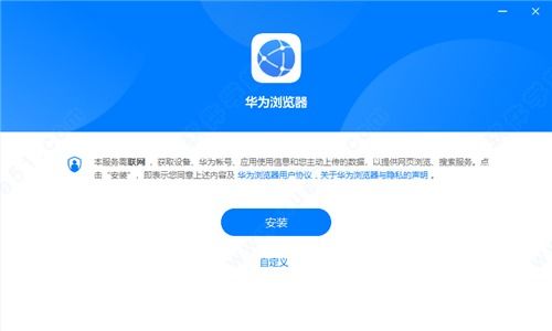 华为电脑怎么清广告弹窗(华为电脑如何清除广告弹窗—实用指南)