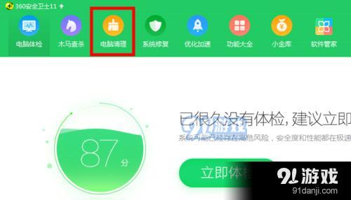 华为电脑怎么防止中病毒(华为电脑如何防止中病毒,全面防护策略) 华为电脑怎么防止中病毒(华为电脑如何防止中病毒,全面防护策略)