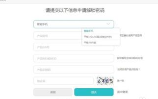 华为电脑怎么给应用加密(华为电脑如何为应用加密,保护你的数据安全) 华为电脑怎么给应用加密(华为电脑如何为应用加密,保护你的数据安全)