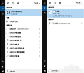 华为怎么打开自带的电脑(华为笔记本电脑如何打开自带的电脑功能)