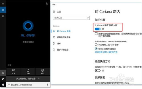 华为怎么打开自带的电脑(华为笔记本电脑如何打开自带的电脑功能)