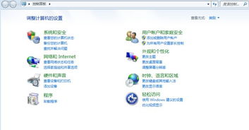 华为电脑系统怎么换(华为电脑系统更换全解析) 华为电脑系统怎么换(华为电脑系统更换全解析)