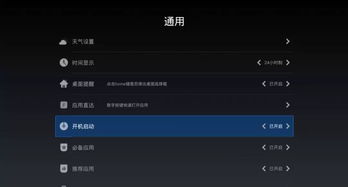 华为开板电脑怎么开机(华为开板电脑开机指南，轻松启动你的智能设备)