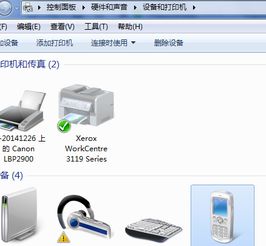 华为电脑与蓝牙怎么连接(华为电脑与蓝牙连接，轻松实现无缝对接的指南)