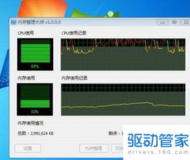 华为电脑cpu提示怎么取消(华为电脑CPU提示取消方法详解) 华为电脑cpu提示怎么取消(华为电脑CPU提示取消方法详解)