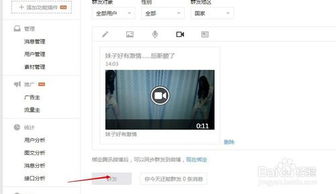 怎么发长视频给华为电脑(如何将长视频高效发送给华为电脑,步骤详解) 怎么发长视频给华为电脑(如何将长视频高效发送给华为电脑,步骤详解)