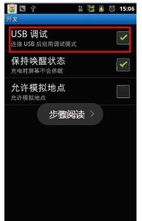 电脑怎么给华为手机开锁(电脑如何协助解锁华为手机,方法与步骤详解) 电脑怎么给华为手机开锁(电脑如何协助解锁华为手机,方法与步骤详解)