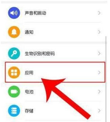 华为电脑运行设置怎么打开(华为电脑运行设置打开指南) 华为电脑运行设置怎么打开(华为电脑运行设置打开指南)