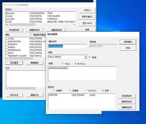 华为电脑Null怎么改(华为电脑Null值修改指南)