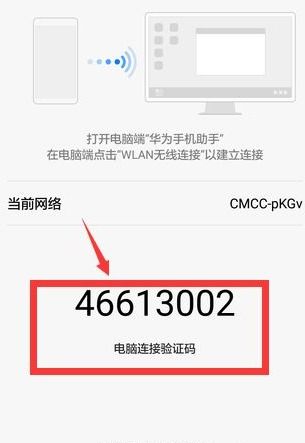 新电脑怎么连接网络华为(华为新电脑连接网络全攻略) 新电脑怎么连接网络华为(华为新电脑连接网络全攻略)