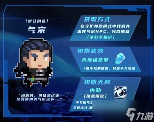 电脑怎么玩元气骑士华为(元气骑士华为电脑版畅玩指南) 电脑怎么玩元气骑士华为(元气骑士华为电脑版畅玩指南)