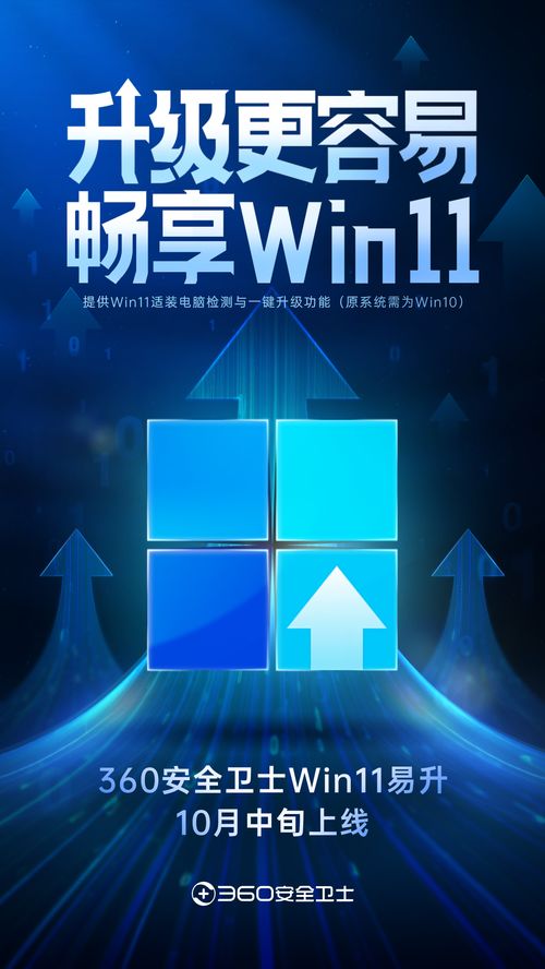 华为电脑管家怎么到桌面(华为电脑管家如何轻松添加到桌面) 华为电脑管家怎么到桌面(华为电脑管家如何轻松添加到桌面)