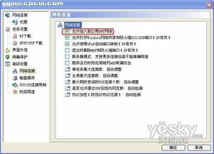 华为电脑下载怎么这么慢(华为电脑下载速度慢的原因分析及解决方案) 华为电脑下载怎么这么慢(华为电脑下载速度慢的原因分析及解决方案)