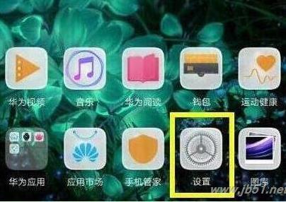 华为电脑锁屏怎么更换(华为电脑锁屏更换指南,轻松定制你的专属锁屏画面) 华为电脑锁屏怎么更换(华为电脑锁屏更换指南,轻松定制你的专属锁屏画面)