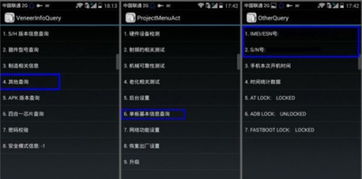 华为电脑怎么看串号(华为电脑串号查询方法与解析) 华为电脑怎么看串号(华为电脑串号查询方法与解析)