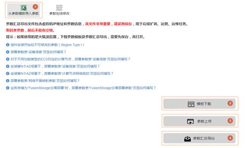 华为电脑c 软件怎么安装(华为电脑C软件安装指南) 华为电脑c 软件怎么安装(华为电脑C软件安装指南)