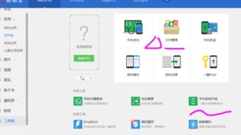 电脑软件华为怎么卸载啊(华为电脑上如何卸载电脑软件) 电脑软件华为怎么卸载啊(华为电脑上如何卸载电脑软件)
