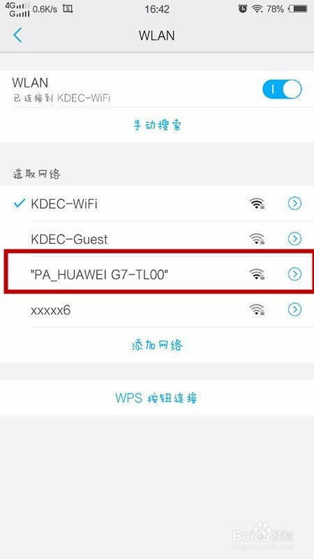 华为怎么分享wifi到电脑(华为WiFi分享到电脑，轻松实现设备与设备间的无缝连接)