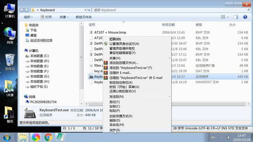 华为电脑怎么弄兼容(华为电脑兼容性设置详解,轻松应对各种应用场景) 华为电脑怎么弄兼容(华为电脑兼容性设置详解,轻松应对各种应用场景)