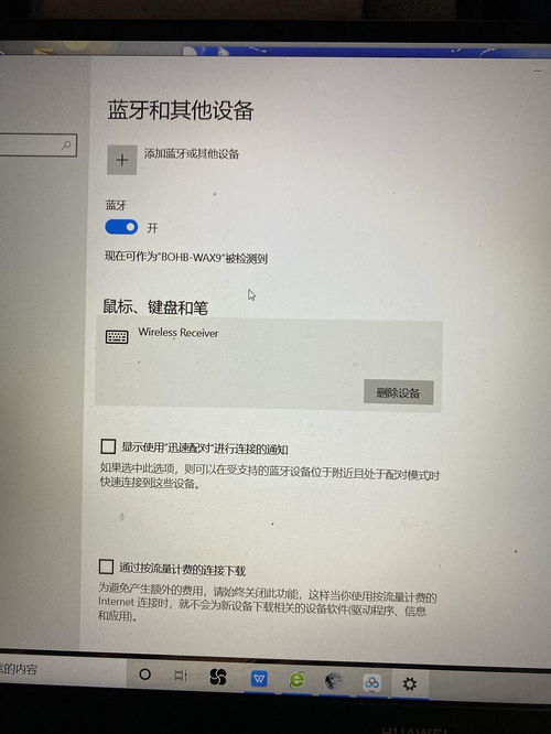 airpods怎么连接华为平板电脑(AirPods如何连接华为平板电脑—详细步骤解析) airpods怎么连接华为平板电脑(AirPods如何连接华为平板电脑—详细步骤解析)