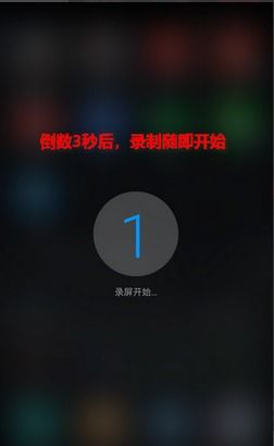语音怎么录屏华为电脑(华为电脑语音录屏全攻略，轻松掌握语音与屏幕同步录制技巧)