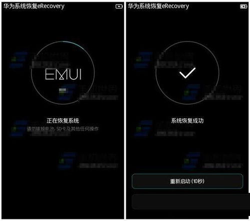 华为电脑按键亮光怎么设置(华为电脑按键亮光设置详解)