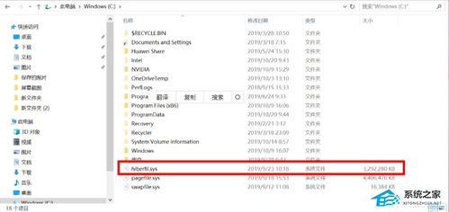 电脑上华为图标怎么删除(如何删除电脑上的华为图标) 电脑上华为图标怎么删除(如何删除电脑上的华为图标)
