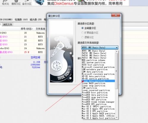 华为新买电脑怎么分区啊(华为新买电脑分区详解,轻松搞定硬盘空间分配) 华为新买电脑怎么分区啊(华为新买电脑分区详解,轻松搞定硬盘空间分配)